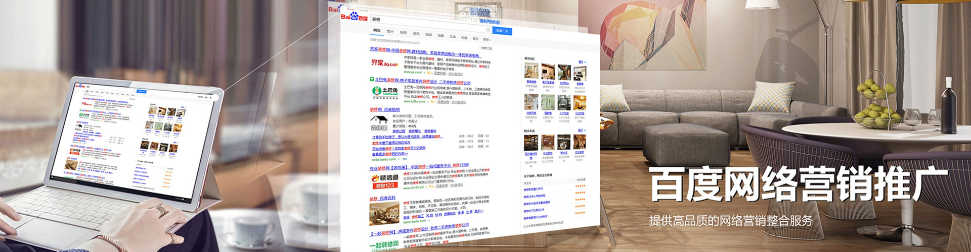 南康知乎信息流