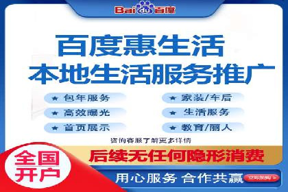 百度竞价代理实战：如何提高广告点击率