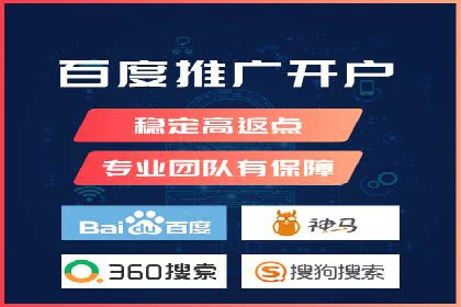 sem账户托管案例：提升广告效果的神器