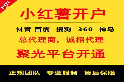 抖音信息流广告投放案例：揭秘网红经济背后的运作模式！